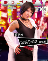 01-01 from Mea Lee - Devil Doctor