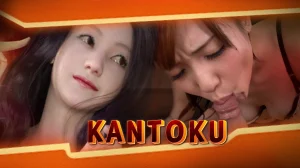 Kantoku - 38-1672948515_gameVideo_kantoku-screenshots-play