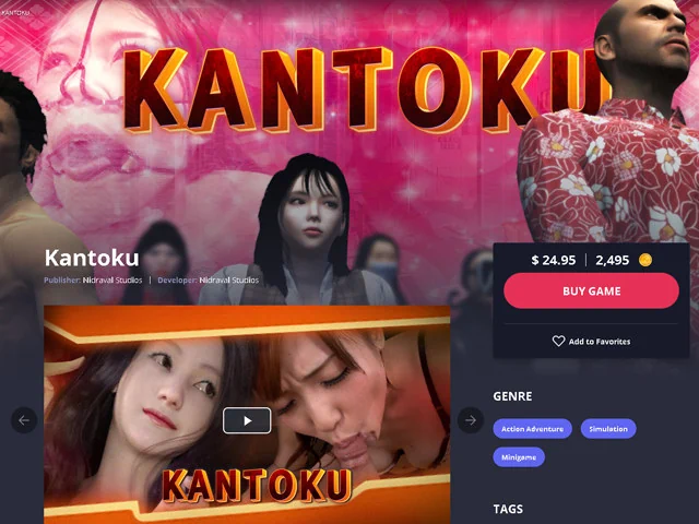 Kantoku
